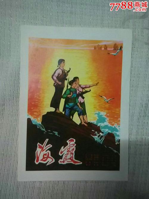 集体土地证好还是不动产证好