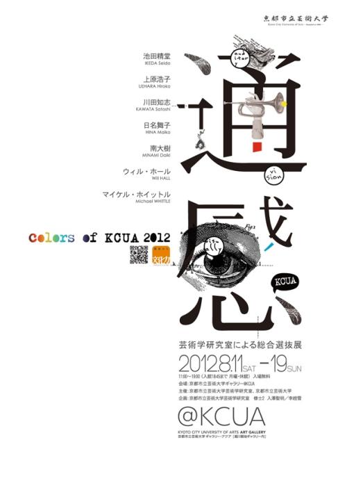 集体土地使用证可以办不动产使用证吗?